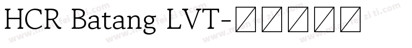 HCR Batang LVT字体转换